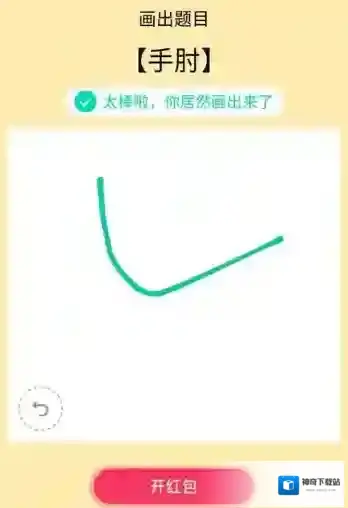 QQ画出
