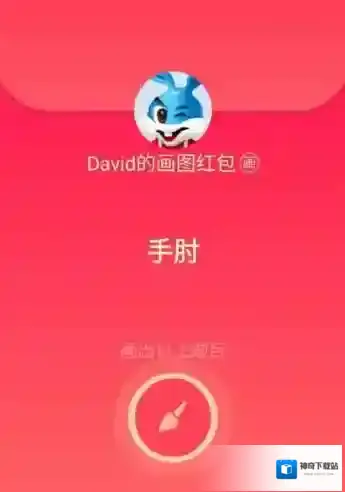 QQ需画