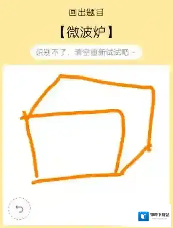 QQ一个小