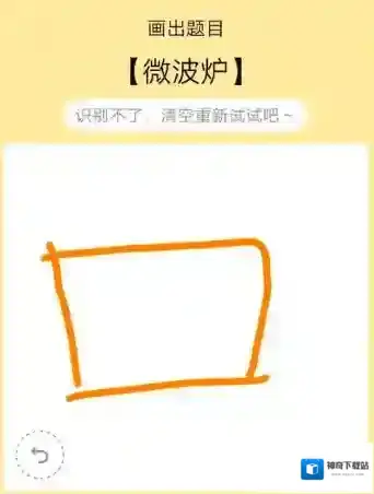 QQ画出