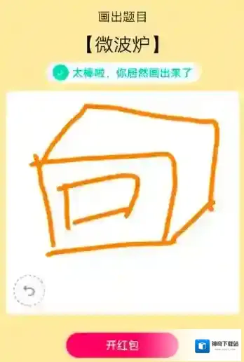 QQ就可以