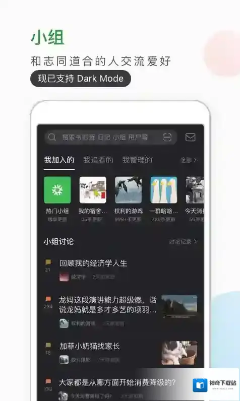 游戏合集分享