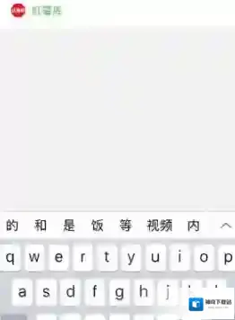小红书无水印图片