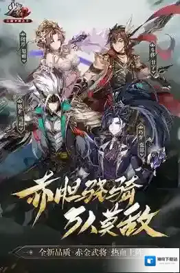少年三国志2元宝怎么得