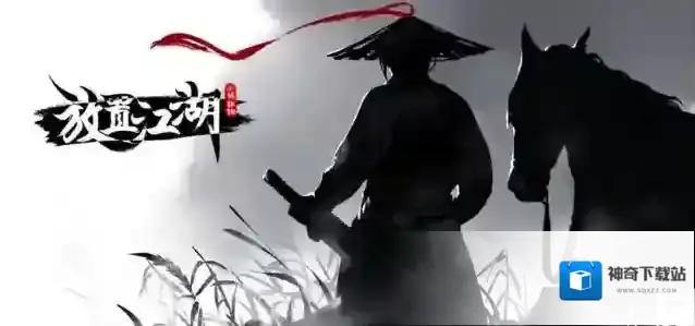 放置江湖传承的好处有哪些