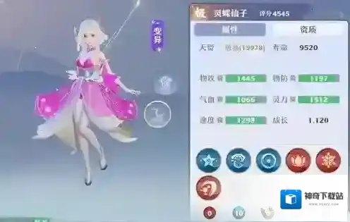 梦幻新诛仙灵蝶仙子怎么变异？梦幻新诛仙灵蝶仙子变异方法