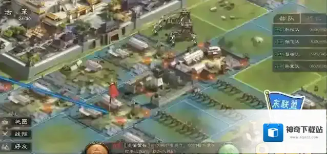 三国志战略版s4魏骑怎么组