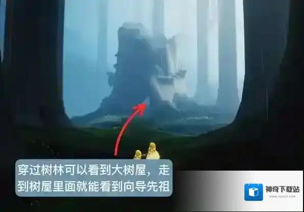光遇秘密