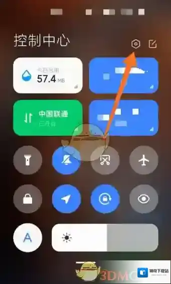 miui12关闭