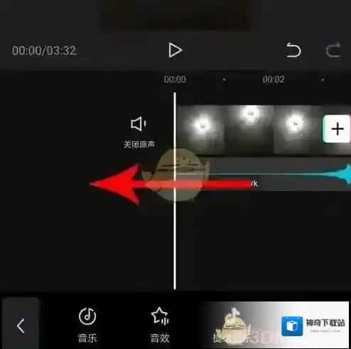 剪映拖动