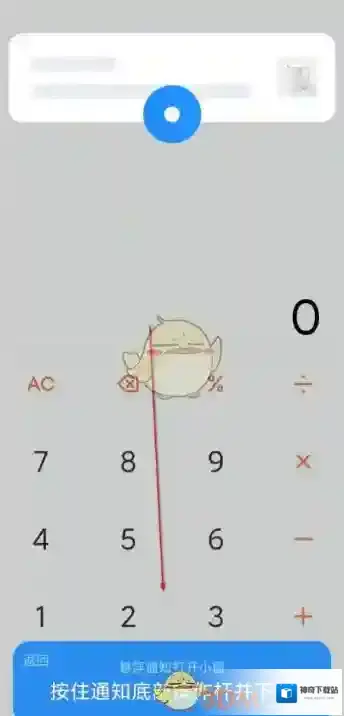 miui12设置