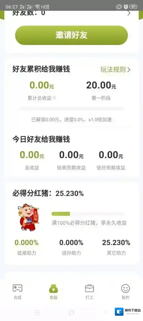 猪猪世界活跃