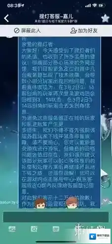 提灯与地下城提灯