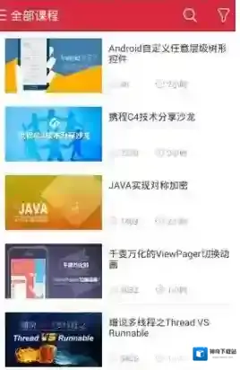 中国大学MOOC就可以