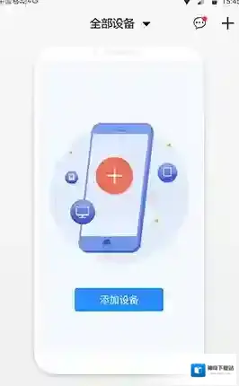 多多云手机下载