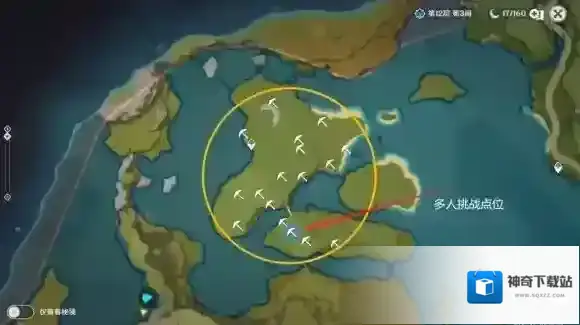原神探索