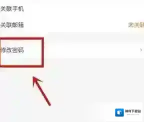云班课入口
