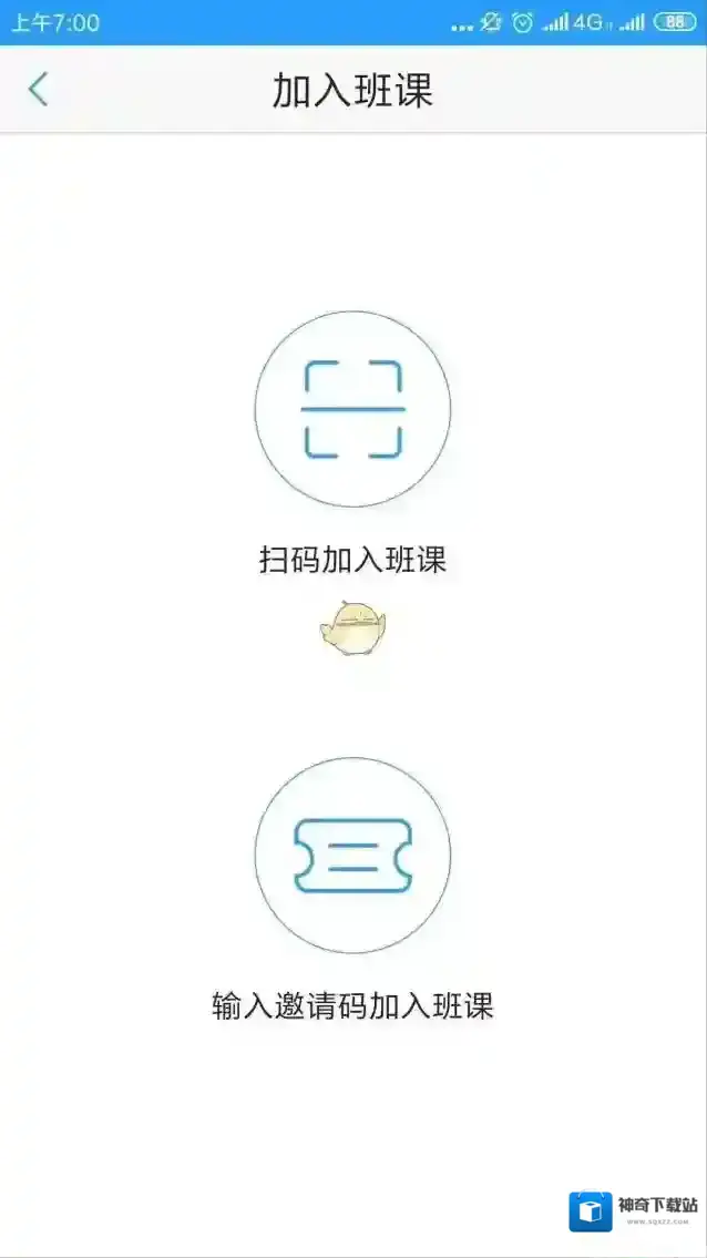 U校园学生点击