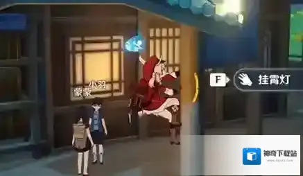 原神风元素