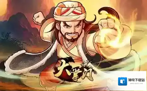 大掌门组建联盟系统详解