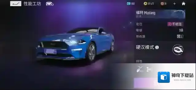 王牌竞速福特
