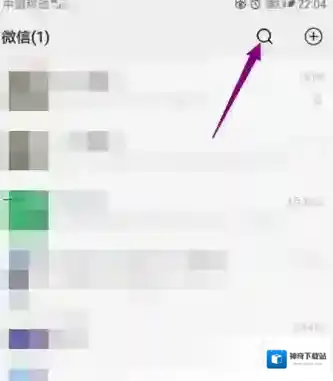 微信点击