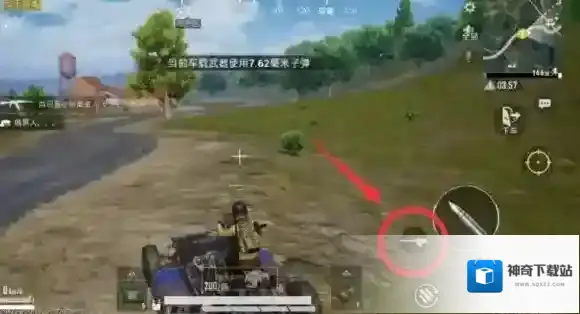 和平精英加特林