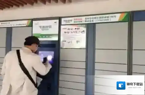 速递易快递员快递员