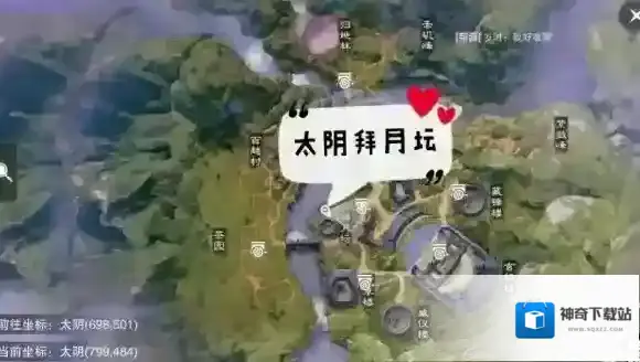 一梦江湖有银子