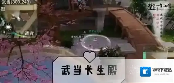一梦江湖江湖手游