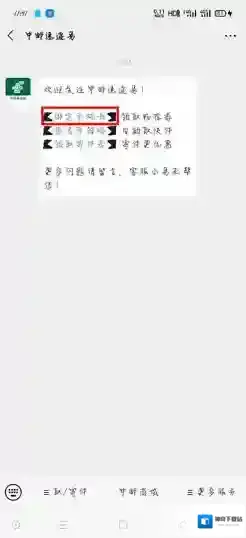 速递易快递员收费