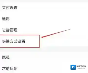 支付宝付款
