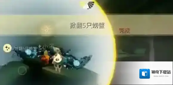 Sky光遇星光