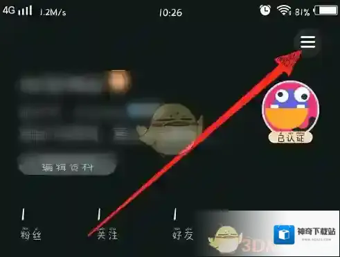 秘乐短视频点击
