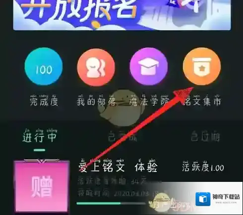秘乐短视频上限