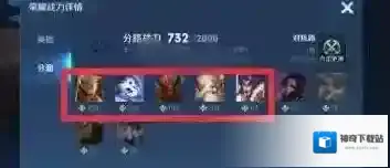王者荣耀提升