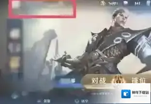 王者荣耀对抗路段位怎么提升?王者荣耀对抗路段位提升攻略