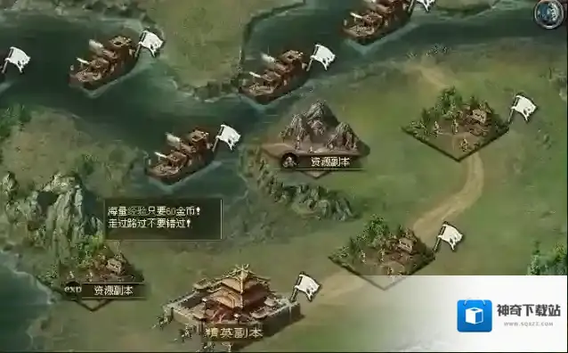 攻城掠地姜维