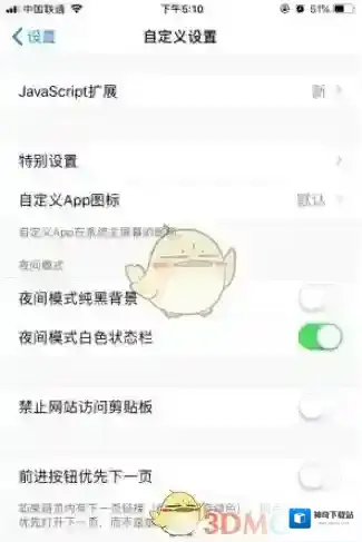 Alook浏览器我们自己