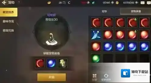 地下城与勇士M地下城与勇士
