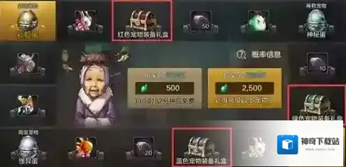 地下城与勇士M属性