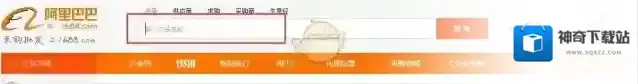 阿里巴巴代理加盟
