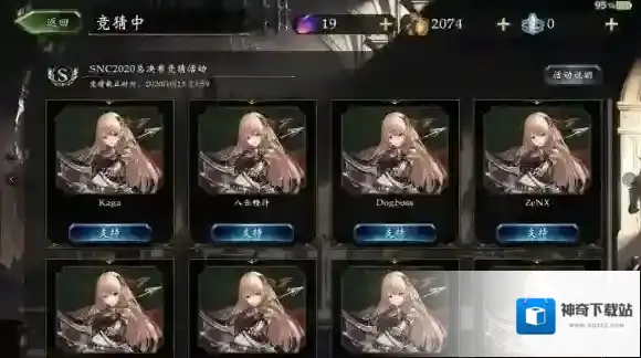 影之诗国服影之诗