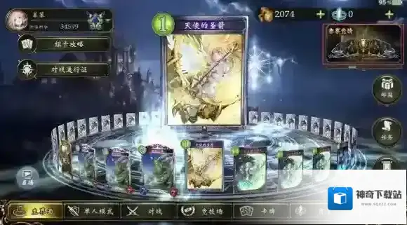 影之诗国服玩家