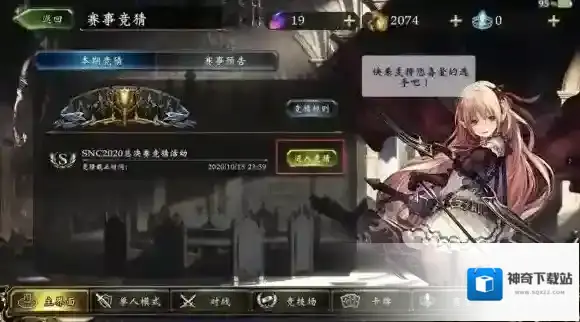 影之诗国服勒比卢