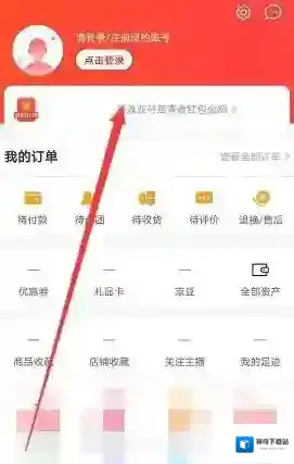 京喜我们要