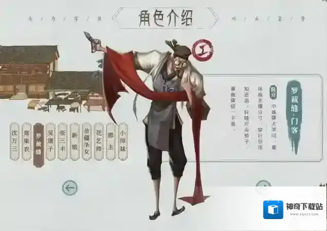 叫我大掌柜怎样招揽门客 多种招揽方式及细节