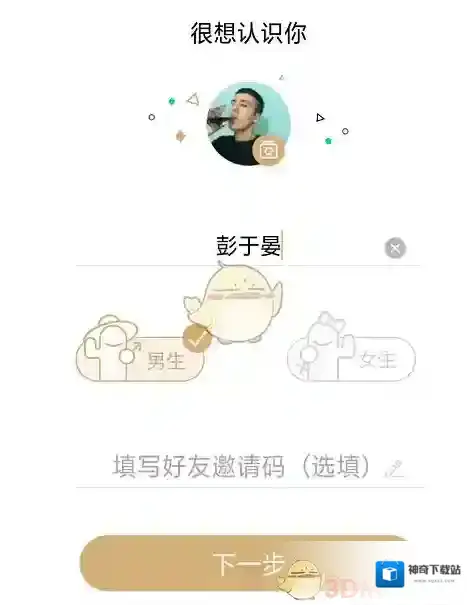 新浪绿洲绿洲