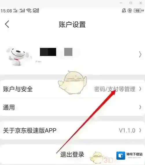 京东选择自己