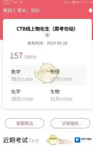 七天学堂就能